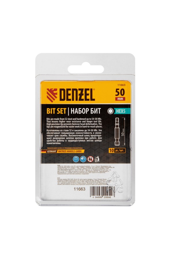 Бита HEX 5х50, сталь S2, шестигранный профиль, 10 шт. Е 6,3 Denzel
