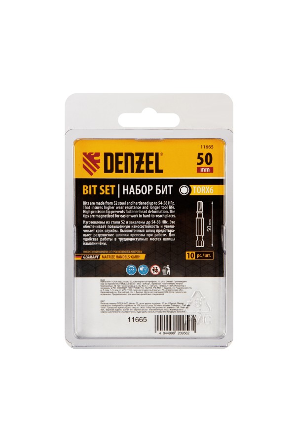 Бита TX 6х50, сталь S2, шестигранный профиль, 10 шт. Е 6,3 Denzel