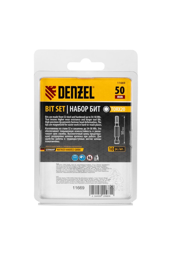 Бита TX 20х50, сталь S2, шестигранный профиль, 10 шт. Е 6,3 Denzel