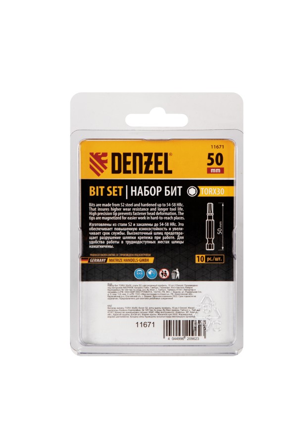Бита TX 30х50, сталь S2, шестигранный профиль, 10 шт. Е 6,3 Denzel