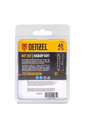 Бита двухсторонняя, PH2-PH1 х 45 мм, сталь S2, 10 шт. Denzel