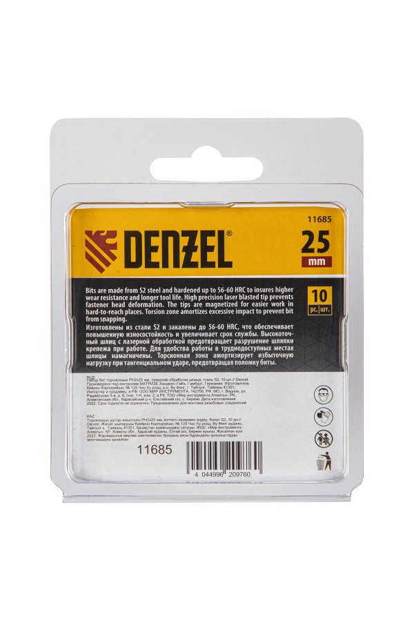 Бита IMPACT, PH2x25 мм, лазерная обработка шлица, сталь S2, 10 шт., Е 6,3 Denzel