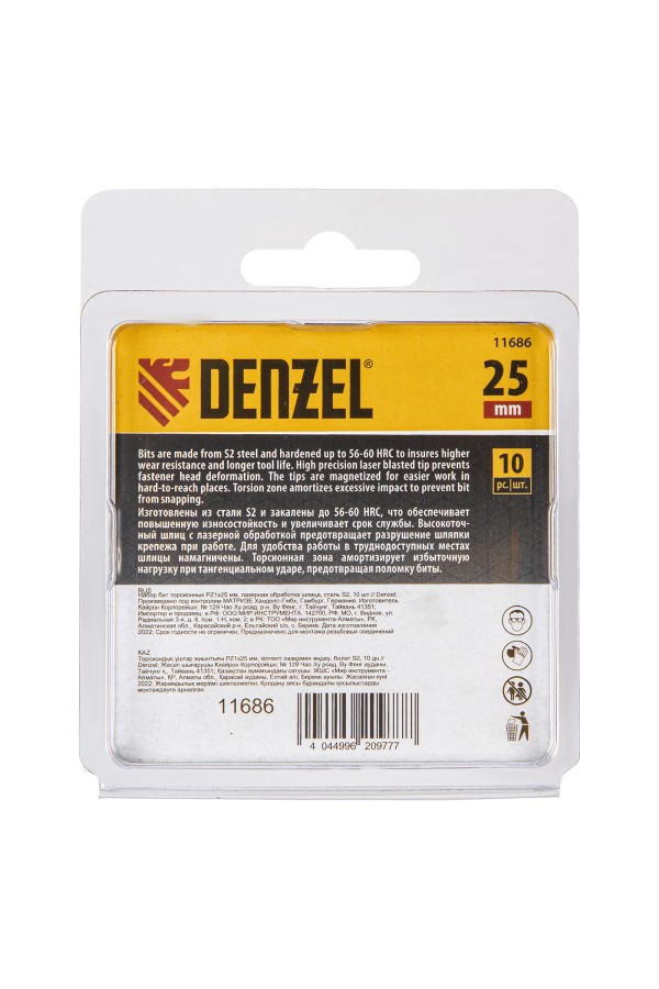 Бита IMPACT, PZ1x25 мм, лазерная обработка шлица, сталь S2, 10 шт., Е 6,3 Denzel