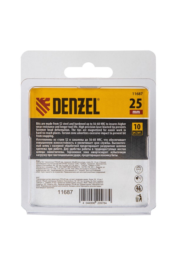 Бита IMPACT, PZ2x25 мм, лазерная обработка шлица, сталь S2, 10 шт., Е 6,3 Denzel