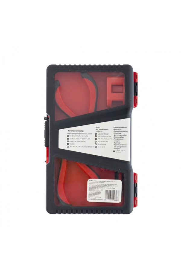 Набор универсальный с битами и торцевыми головками, 78 шт, CrV Matrix