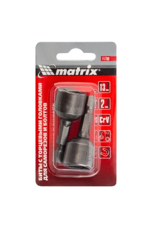 Биты с торцевыми головками 13 мм, 45 мм, 2 шт. Matrix