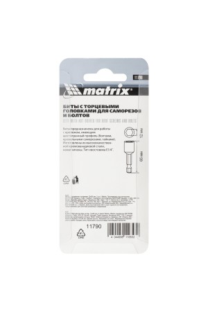 Биты с торцевыми головками 12 мм, 65 мм, 2 шт. Matrix