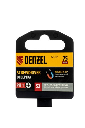 Отвертка, PH1х75 мм, S2, 3к рукоятка Denzel