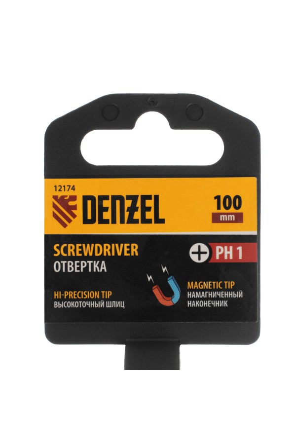 Отвертка PH1х100 мм, CrV, трехкомпонентная рукоятка Denzel