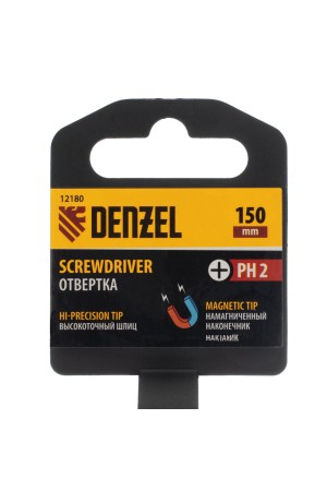 Отвертка PH2х150 мм, CrV, трехкомпонентная рукоятка Denzel