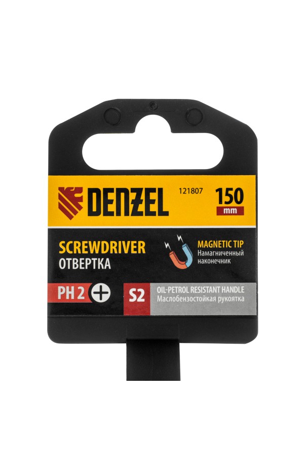 Отвертка, PH2х150 мм, S2, 3к рукоятка Denzel