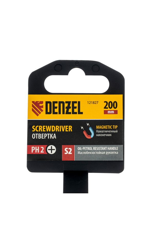Отвертка, PH2х200 мм, S2, 3к рукоятка Denzel