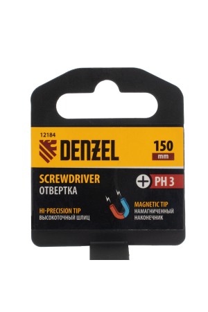 Отвертка PH3х150 мм, CrV, трехкомпонентная рукоятка Denzel