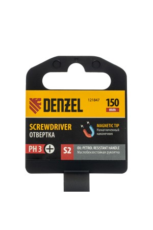 Отвертка, PH3х150 мм, S2, 3к рукоятка Denzel