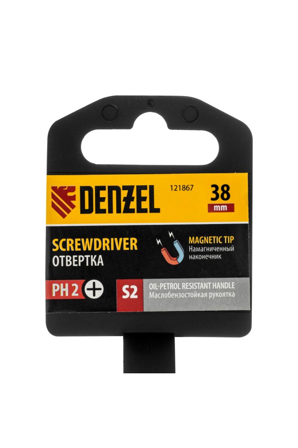 Отвертка, PH2х38 мм, S2, 3к рукоятка Denzel