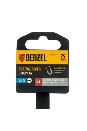 Отвертка, SL5x75 мм, S2, 3к рукоятка Denzel