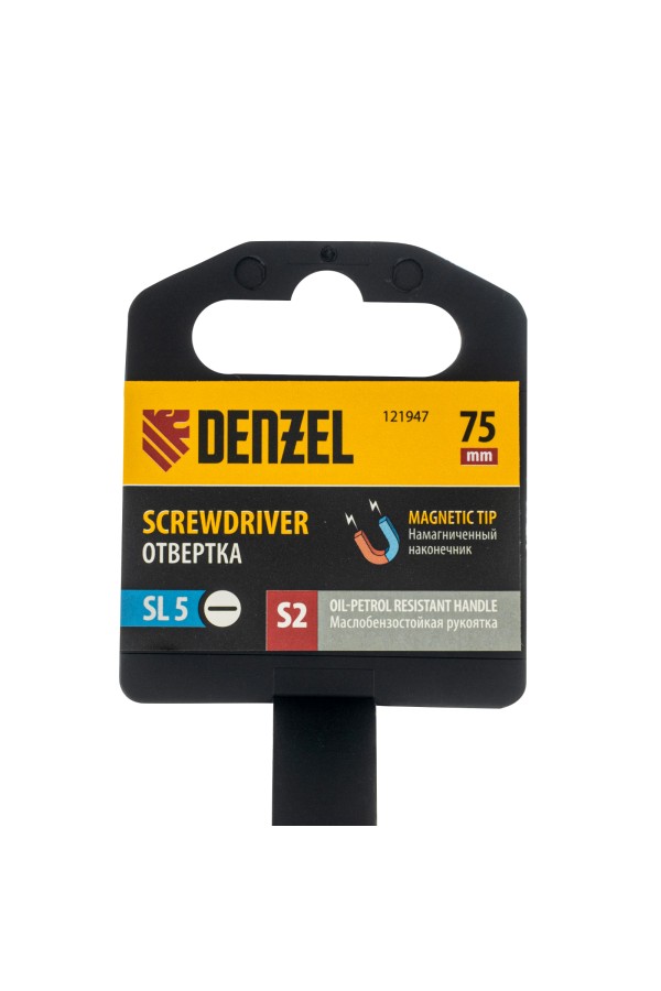 Отвертка, SL5x75 мм, S2, 3к рукоятка Denzel