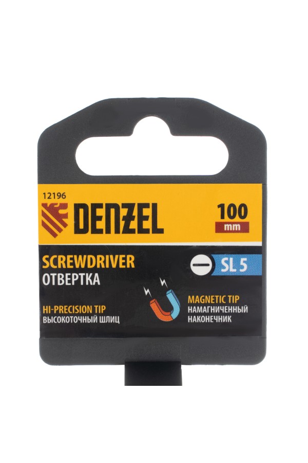 Отвертка SL5x100 мм, CrV, трехкомпонентная рукоятка Denzel