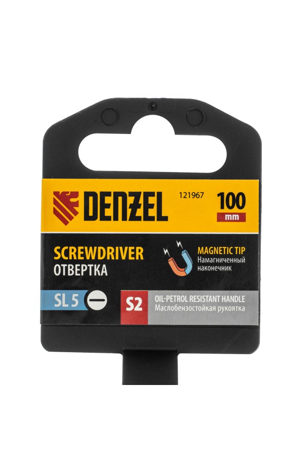 Отвертка, SL5x100 мм, S2, 3к рукоятка Denzel