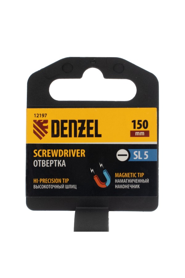 Отвертка SL5x150 мм, CrV, трехкомпонентная рукоятка Denzel