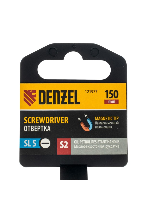 Отвертка, SL5x150 мм, S2, 3к рукоятка Denzel