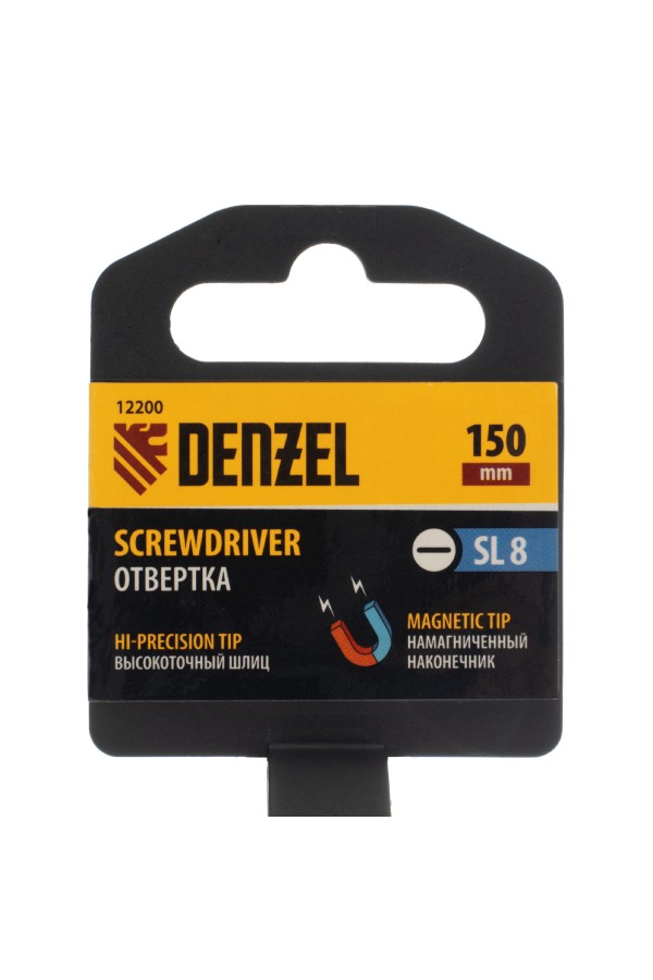Отвертка SL8x150 мм, CrV, трехкомпонентная рукоятка Denzel