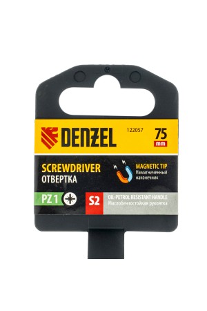 Отвертка, PZ1x75 мм, S2, 3к рукоятка Denzel