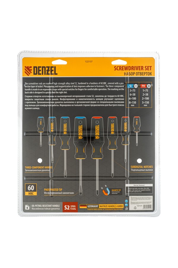 Набор отверток на полке, 8 шт., PH+SL, S2, 3к рукоятка Denzel