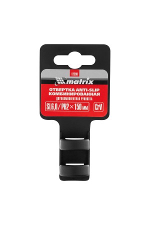 Отвертка комбинированная SL6/PH2 мм, CrV, антискользящая двухкомпонентная рукоятка Matrix