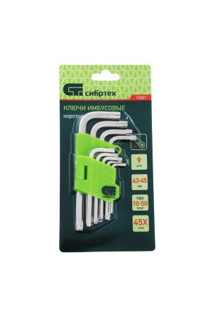 Набор ключей имбусовых Tamper-Torx , 9 шт: ТT10-ТT50.45x, закаленные, короткие, никель Сибртех