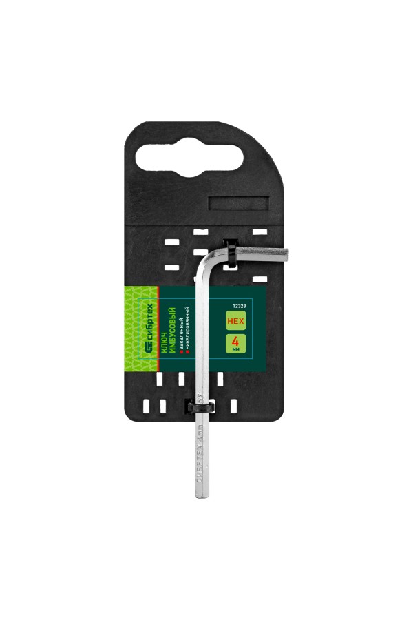 Ключ имбусовый HEX, 4 мм, 45x, закаленный, никель Сибртех