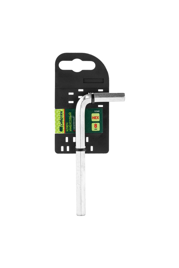 Ключ имбусовый HEX, 8 мм, 45x, закаленный, никель Сибртех