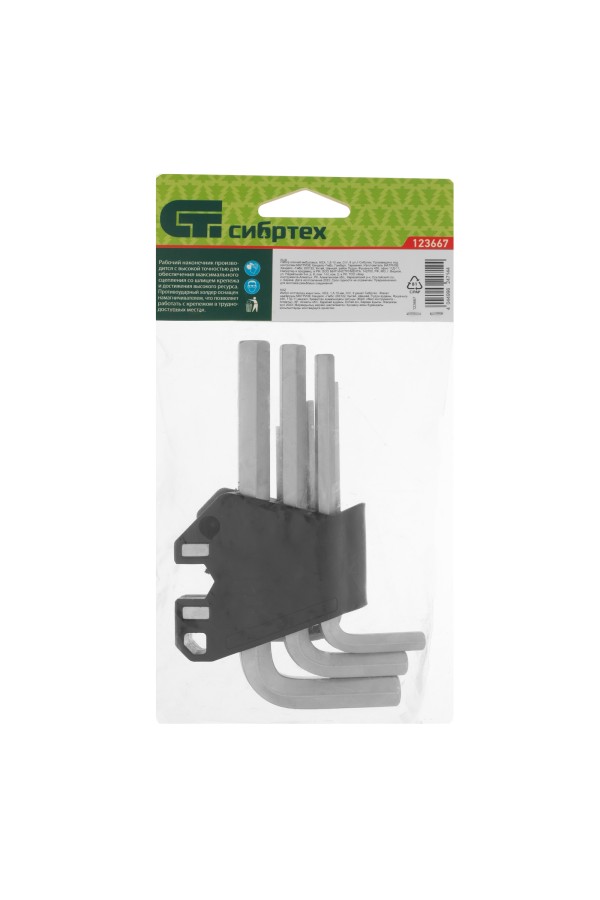 Набор ключей имбусовых, HEX, 1,5-10 мм, CrV, 9 шт. Сибртех