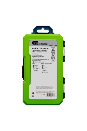 Отвертки реверсивные с набором бит и торцевыми головками, 41 шт, CrV Сибртех