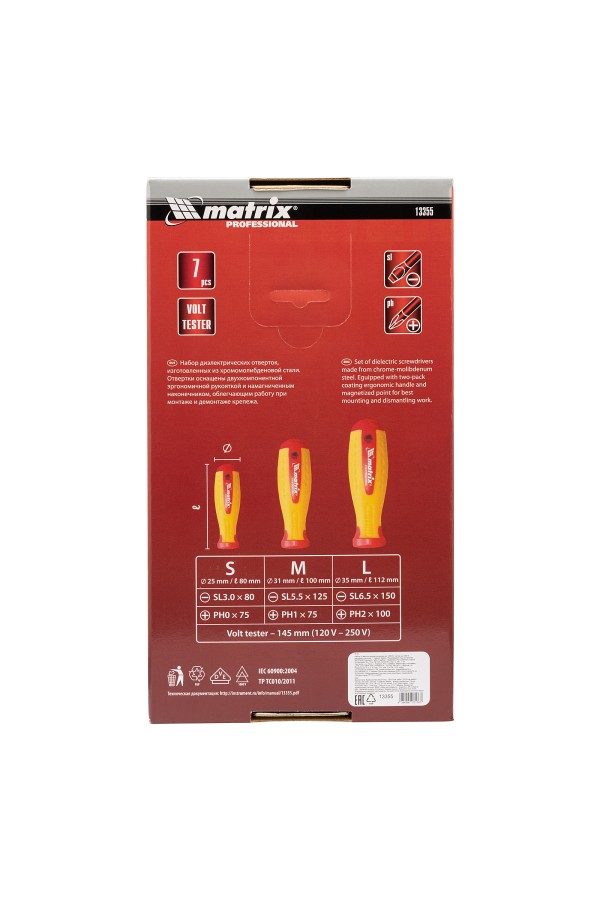 Набор диэлектрических отверток 7 шт, до 1000 В, пробник электрический до 250 В, двухкомпонентные рукоятки Matrix Professional