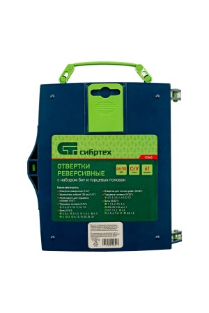 Отвертки реверсивные с набором бит, торцевых головок, 61 предмет, CrV Сибртех