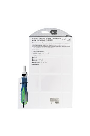 Отвертка реверсивная с набором бит и торцевых головок, 25 шт, CrV, чехол Сибртех