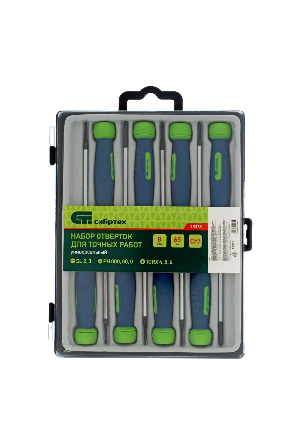 Набор отверток для точных работ универсальный, 8 шт, Crv Сибртех