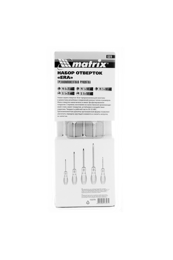 Набор отверток 
