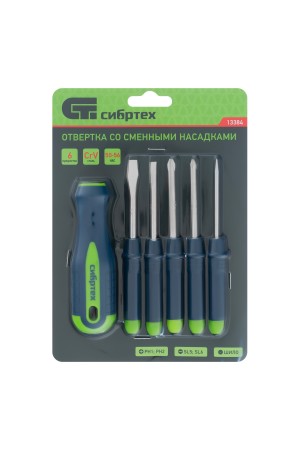 Отвертка со сменными насадками, 5 шт, CrV Сибртех