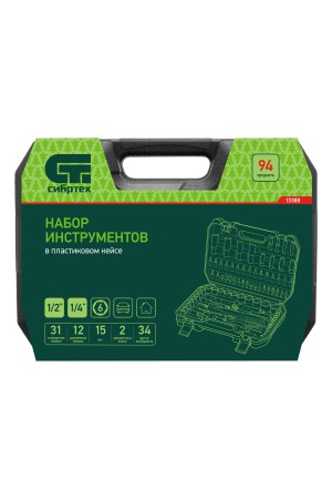 Набор инструментов, 1/2