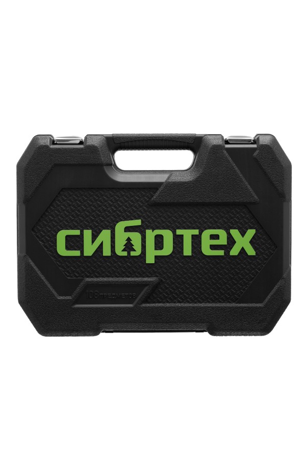 Набор инструментов, 1/2