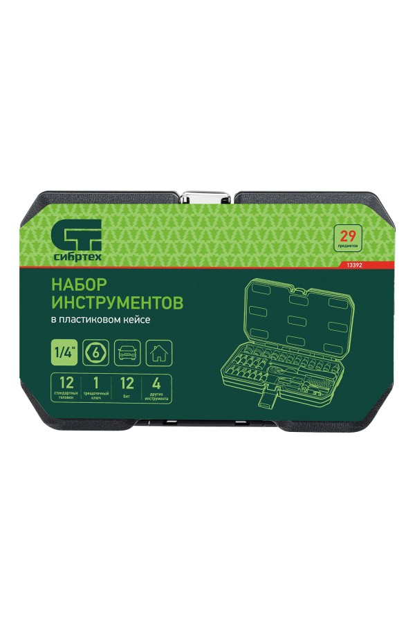 Набор инструментов, 1/4