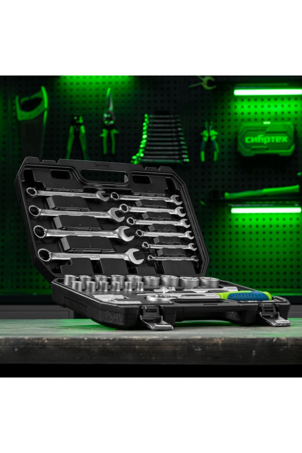 Набор инструментов, 1/2