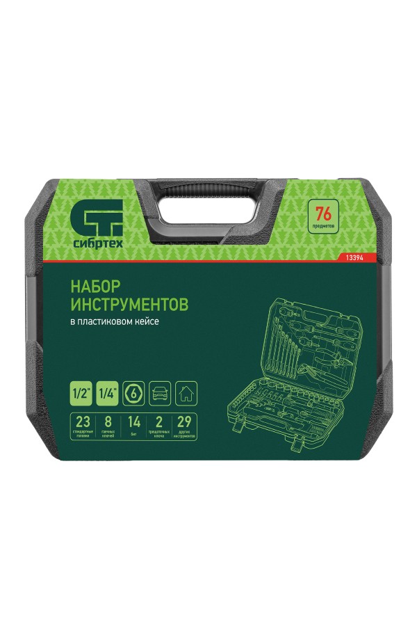 Набор инструментов, 1/2