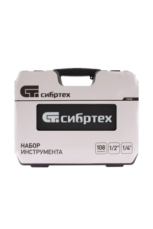 Набор инструмента, 1/2