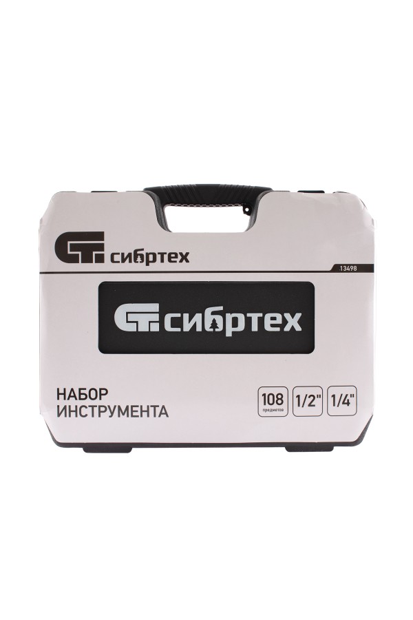 Набор инструмента, 1/2