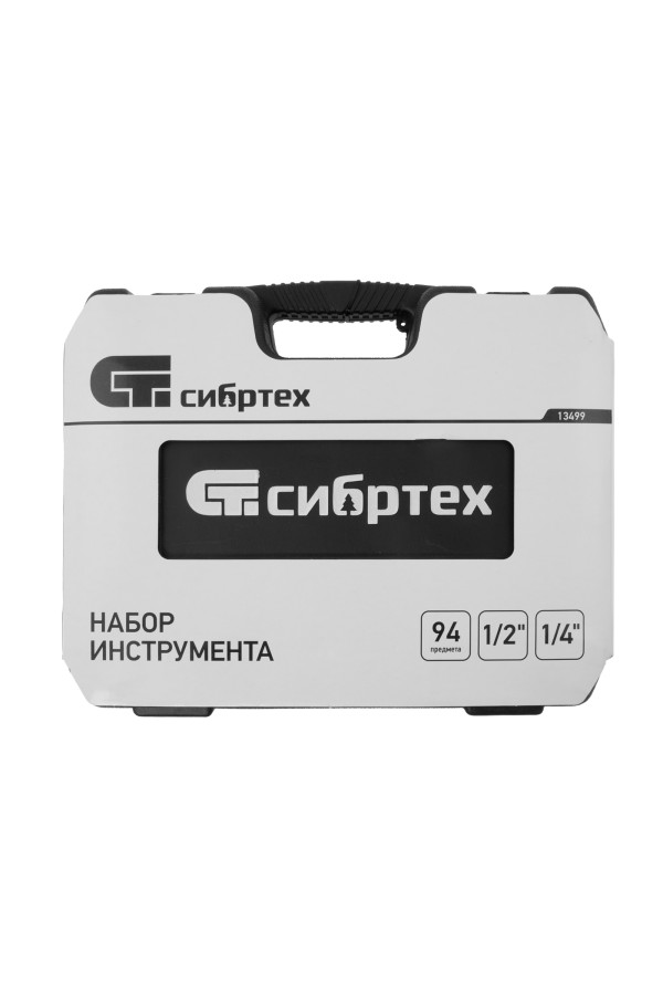 Набор инструмента, 1/2