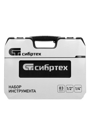 Набор инструмента, 1/2