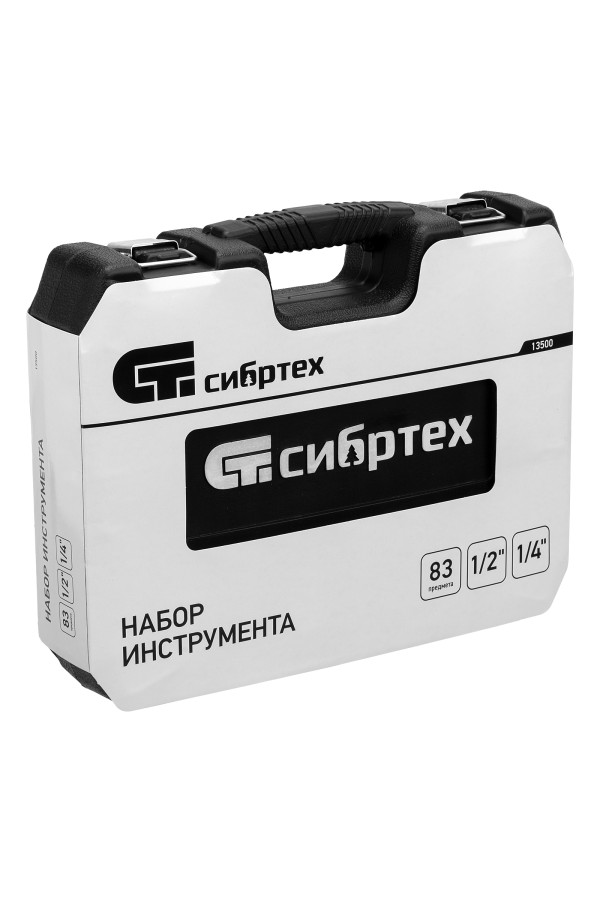 Набор инструмента, 1/2